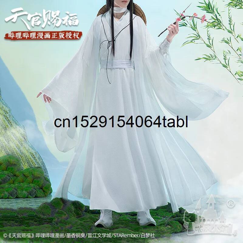 Prop For Cosplay - 톈 리안 코스프레 시에 의상 관시푸