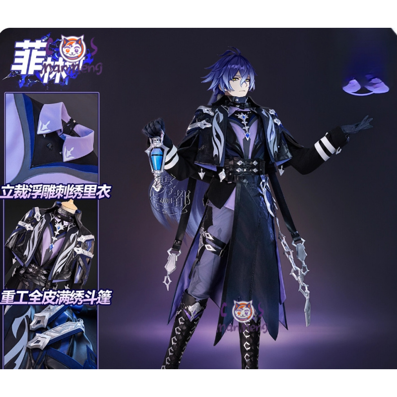 Prop Para Cosplay - 게임 Genshin Impac Kyryll Chudomirovich Flins