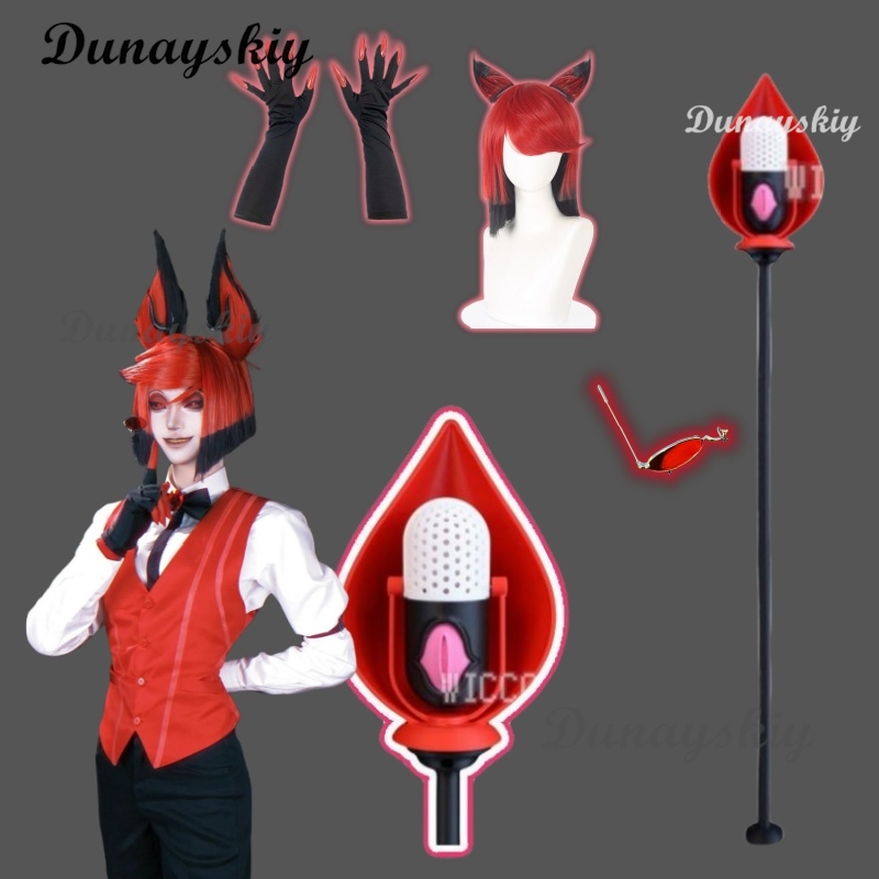 Detachable Cosplay Prop - 하즈빈 코스프레 소품 세트 알라스토르 코스프레