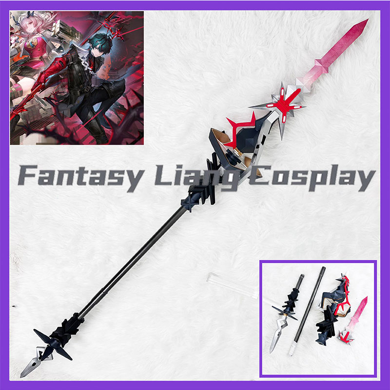 Detachable Cosplay Prop - 게임 Arknights Endfield Kamu 코스프레 소품