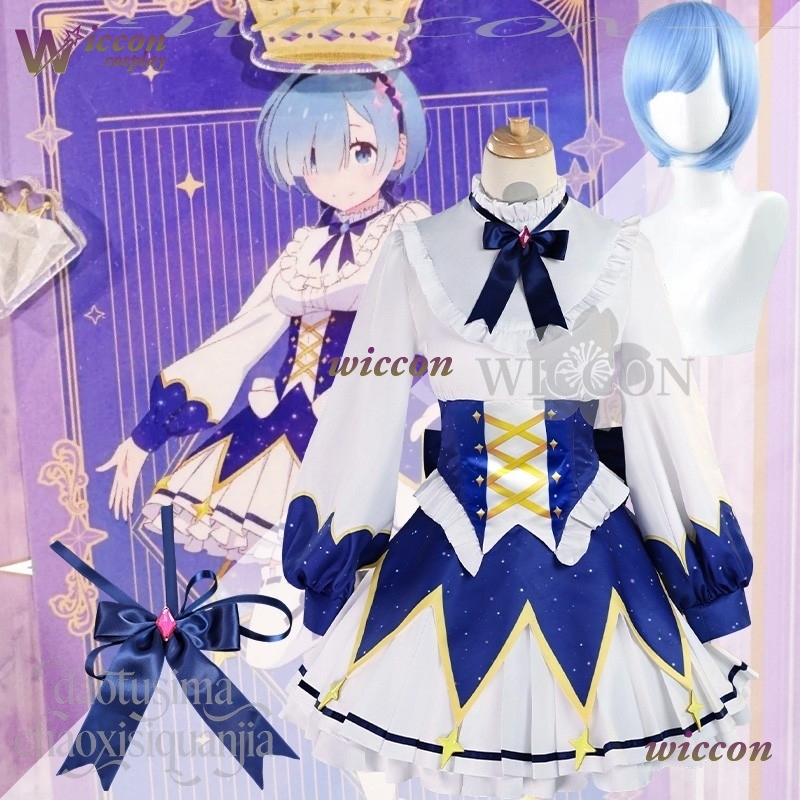 Free Cosplay Prop Patterns - 2025 생일 드레스 애니메이션 리제로 코스프레