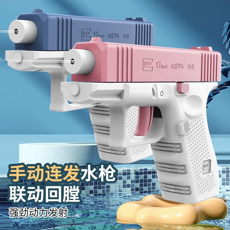 Cosplay Prop Pistol - 새로운 수동식 래피드 파이어 미니 글록