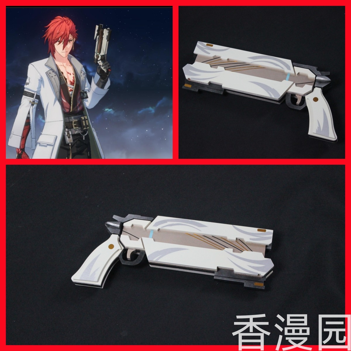 Cosplay Prop Pistol - 애니메이션 Wuthering Waves MORTEFI 코스프레 권총