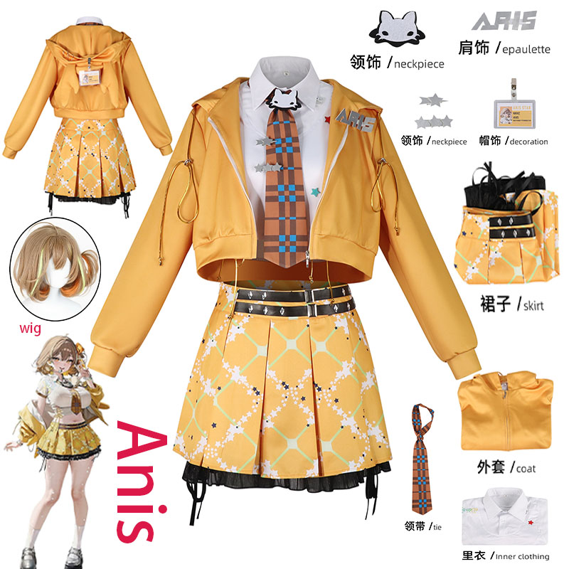 Prop For Cosplay - WHH 애니메이션 NIKKE Anis 코스프레 의상