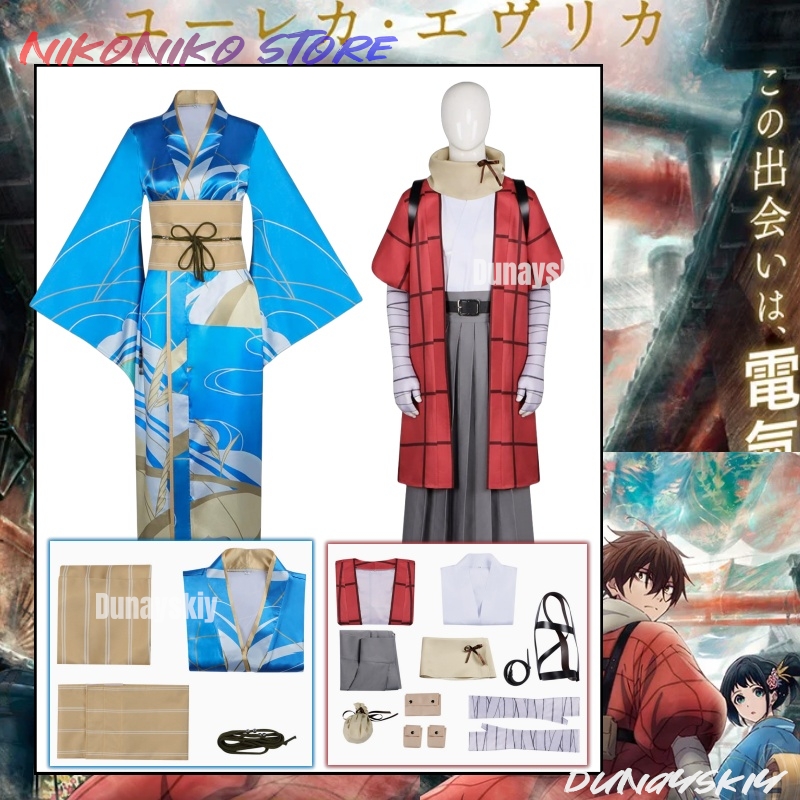 Free Cosplay Prop Patterns - 20세기 전기 카탈로그 코스프레 의상 사카모토