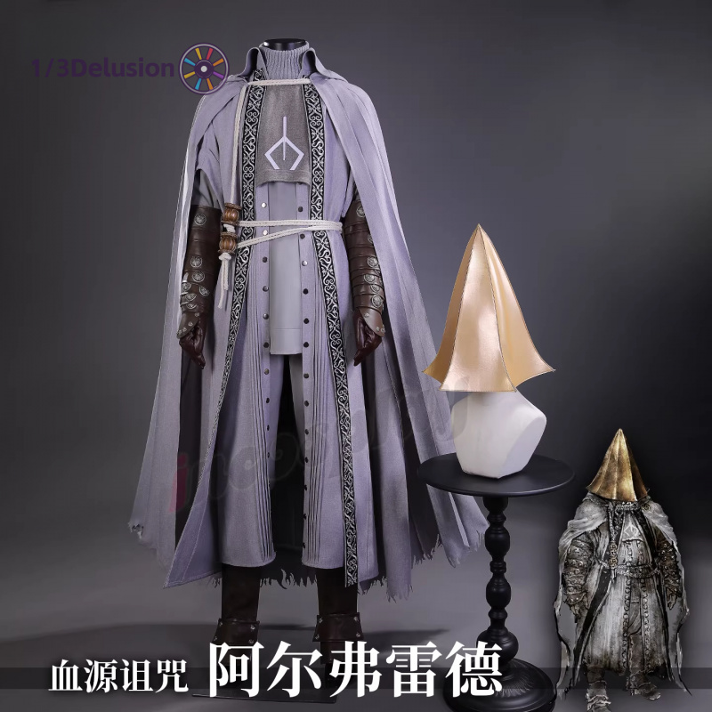 Bloodborne Cosplay Prop - 1/3Delusion Store 블러드본 알프레드 코스프레 의상