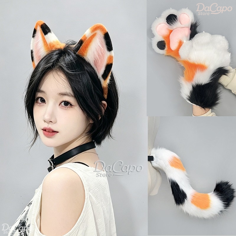 키구루미 칼리코 고양이 털복숭이 귀 꼬리 발 풀세트 케 - Cosplay Prop Kit 리뷰 및 가격