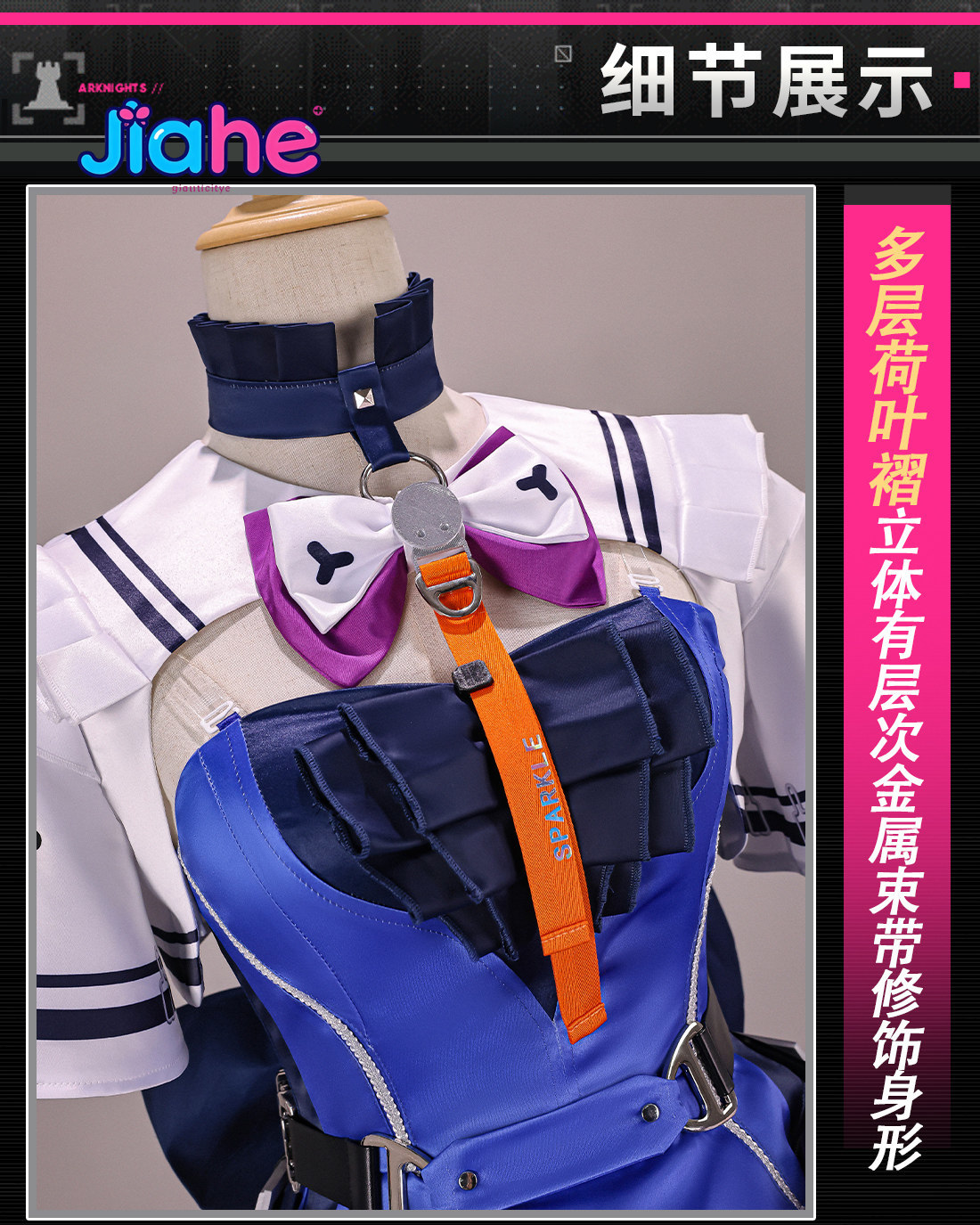 Liino Arknights: Endfiel 코스프레  - Prop Para Cosplay 리뷰 및 가격