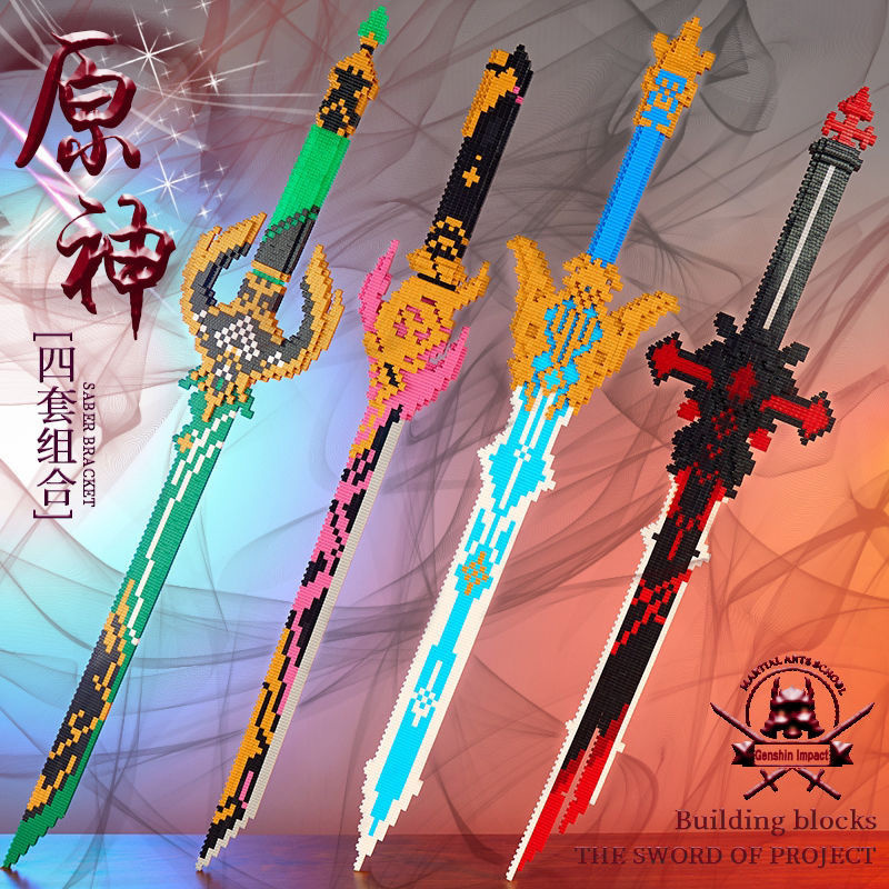 원신 임팩트 소드 빌딩 블록, 늑대 코스프레 무기 소품 - Cosplay Prop Building 리뷰 및 가격