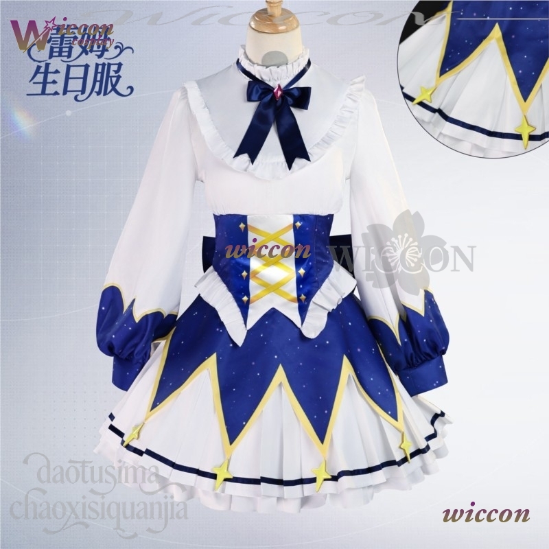 2025 생일 드레스 애니메이션 리제로 코스프레 렘 귀 - Free Cosplay Prop Patterns 리뷰 및 가격