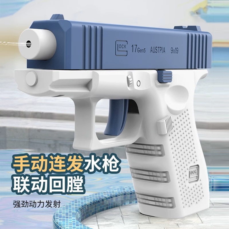 새로운 수동식 래피드 파이어 미니 글록 물총 장난감 성 - Cosplay Prop Pistol 리뷰 및 가격