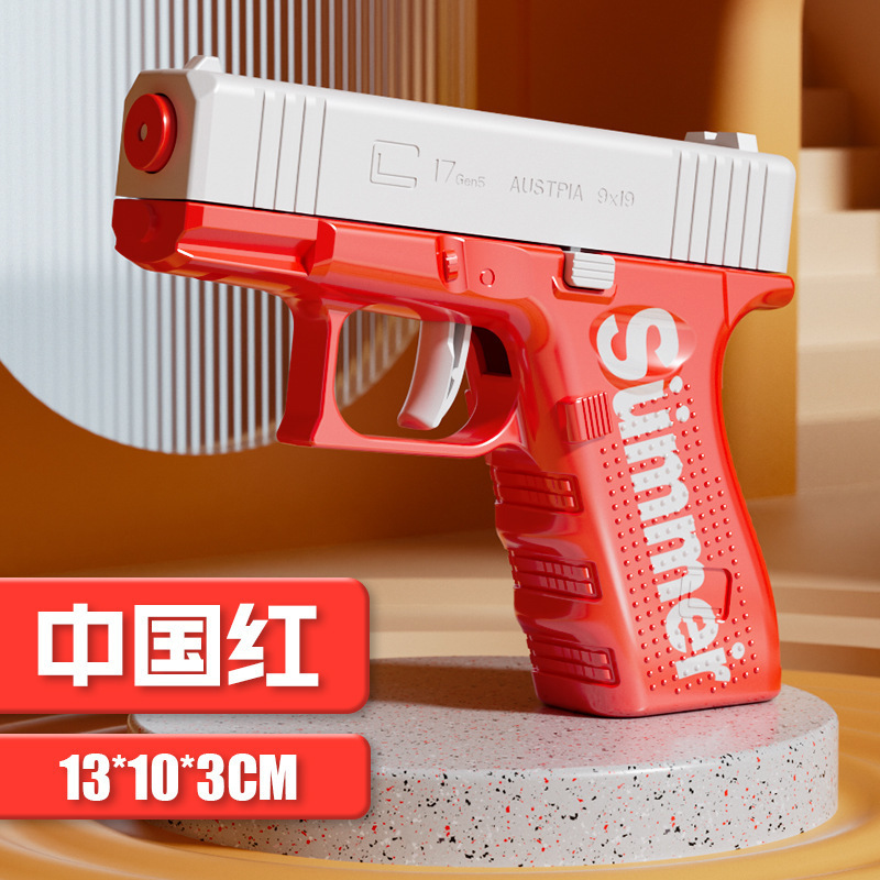 새로운 수동식 래피드 파이어 미니 글록 물총 장난감 성 - Cosplay Prop Pistol 리뷰 및 가격