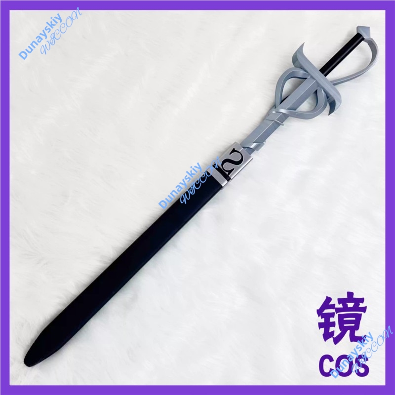Limbus Company Five Associatio - Detachable Cosplay Prop 리뷰 및 가격