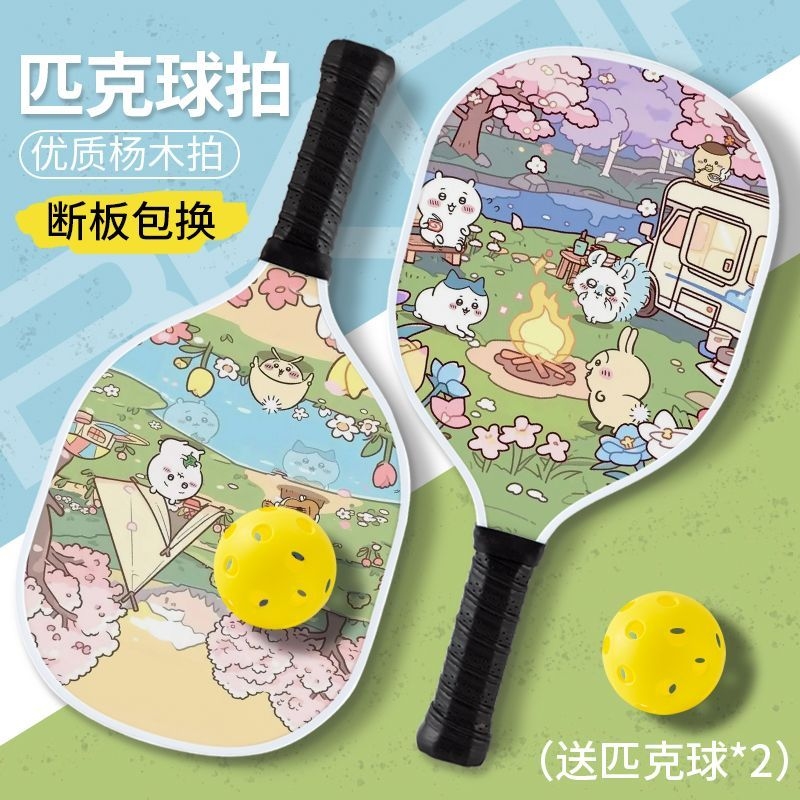 귀여운 치이카와 피클볼 패들 세트 (패들 2개, 공 2 - Cosplay Fireball Prop 리뷰 및 가격