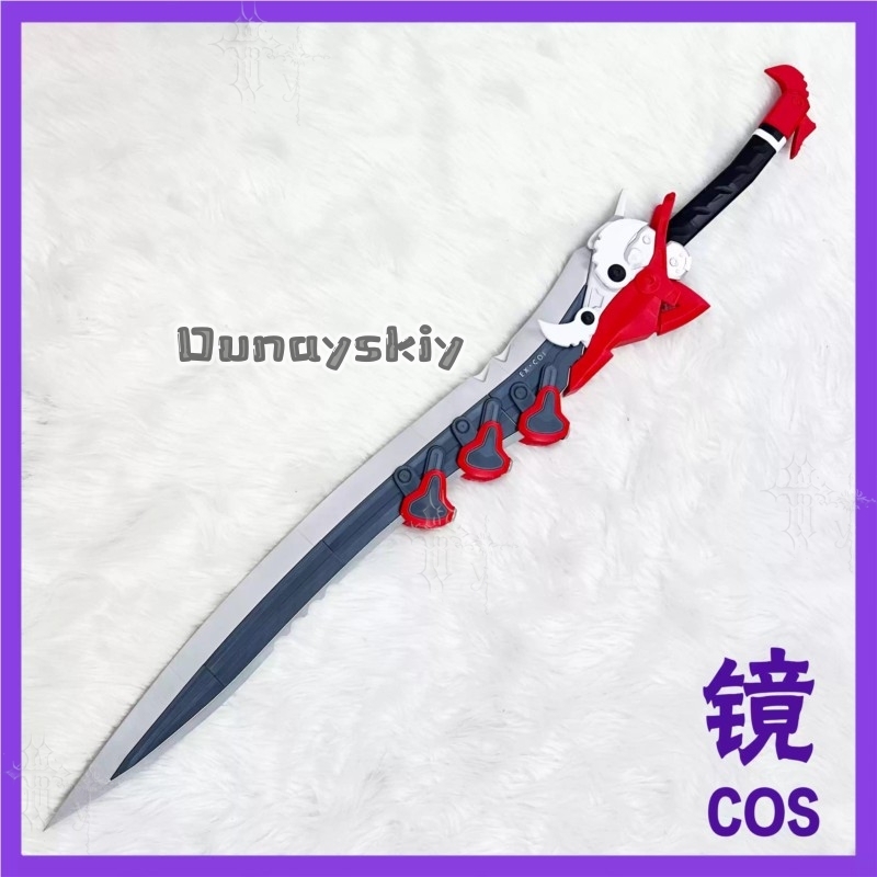 KS*18Arknights Endfield Lusie  - Detachable Cosplay Prop 리뷰 및 가격