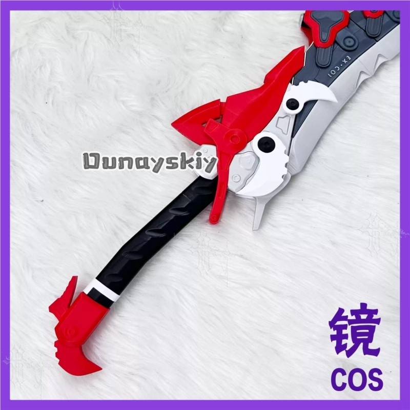 KS*18Arknights Endfield Lusie  - Detachable Cosplay Prop 리뷰 및 가격