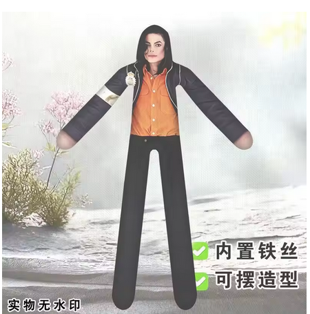 애니메이션 마이클 잭슨 코스프레 소품 인형 플러시 봉제 - Evoker Cosplay Prop 리뷰 및 가격
